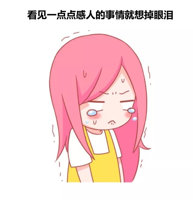 女生步入中年有哪些表现5