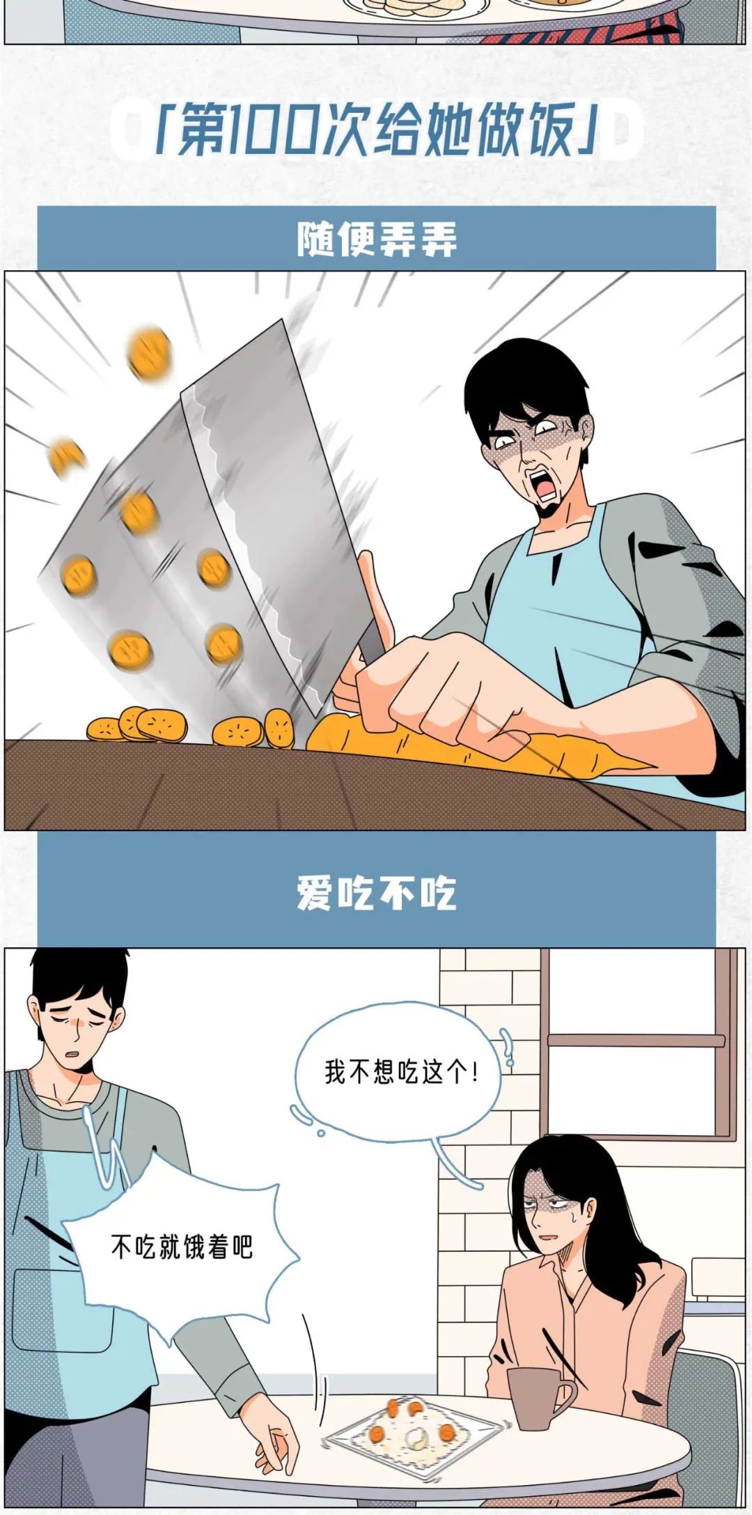 男生的第一次和第一百次有什么区别4