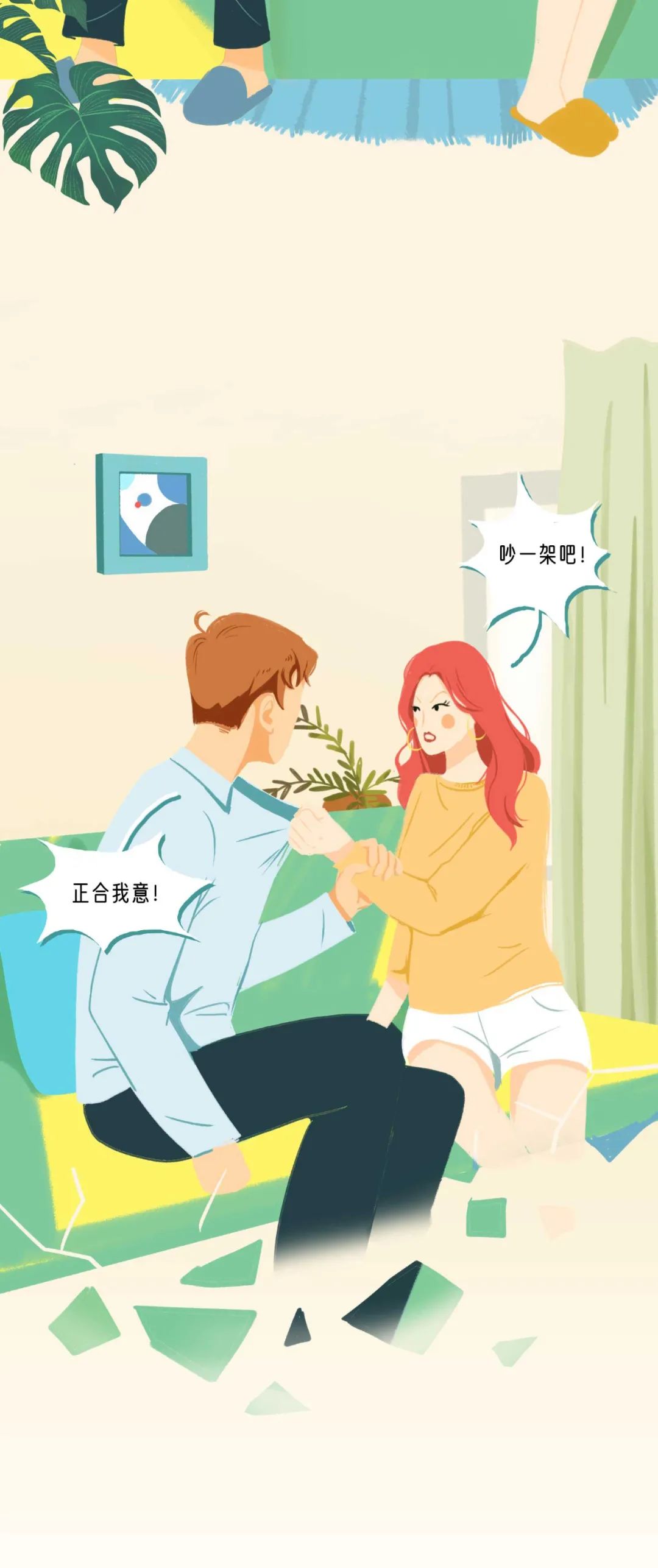 情侣第一次开房要注意什么12