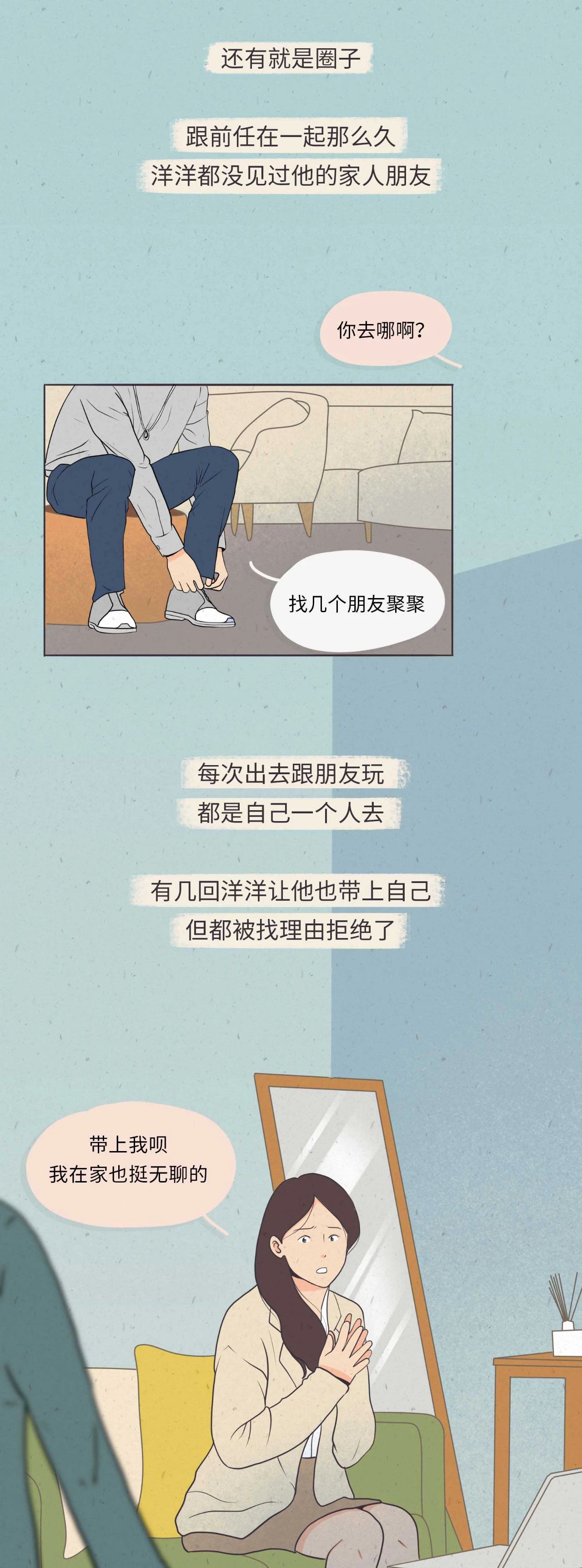 男生允许你碰这三个地方说明他真的爱你13