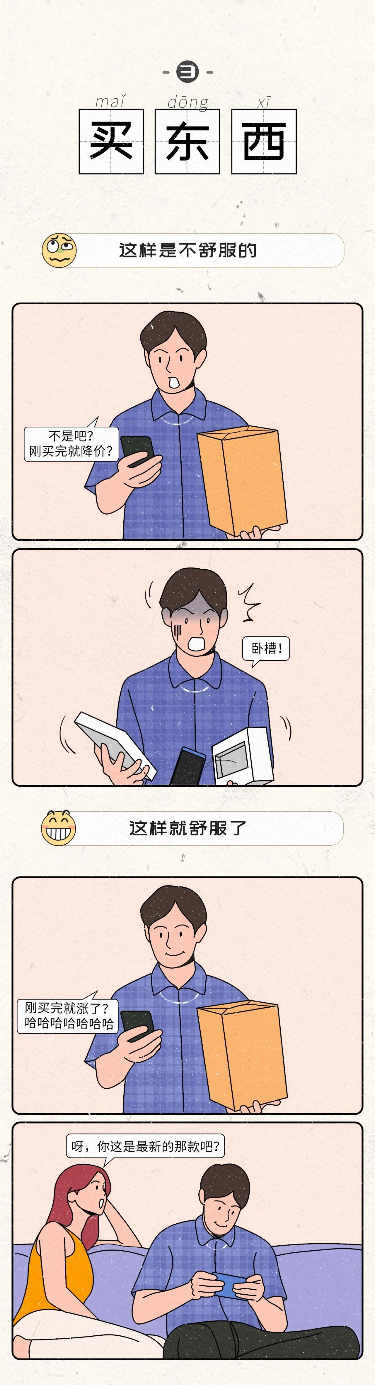 让男生舒服的姿势3