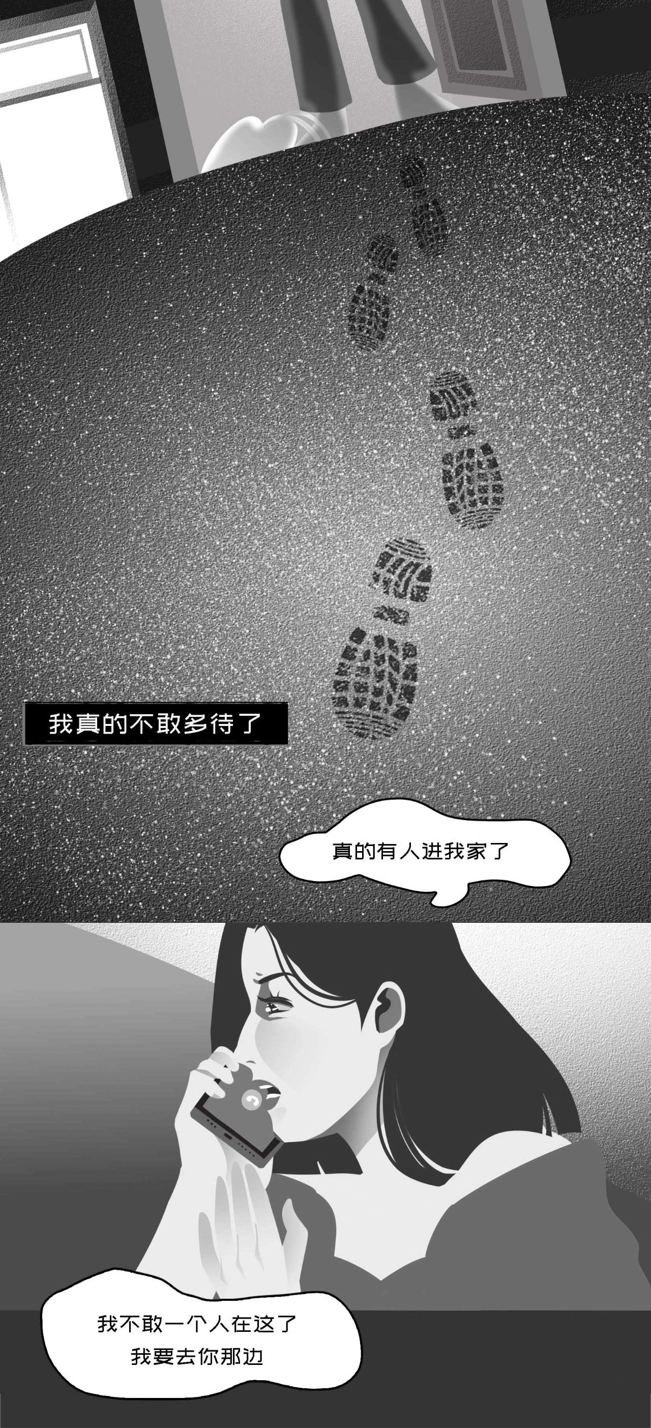 变态尾随怎么办被人偷窥怎么办女生必知的救命知识16