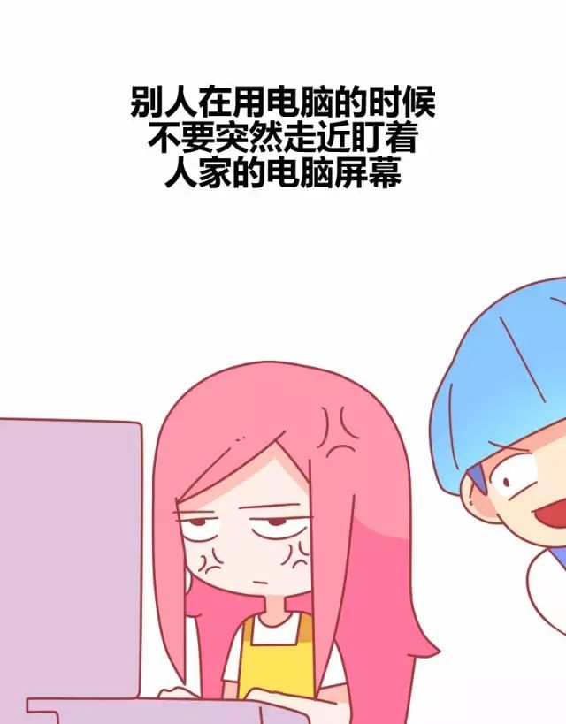 是时候说点成年人才懂的事了4