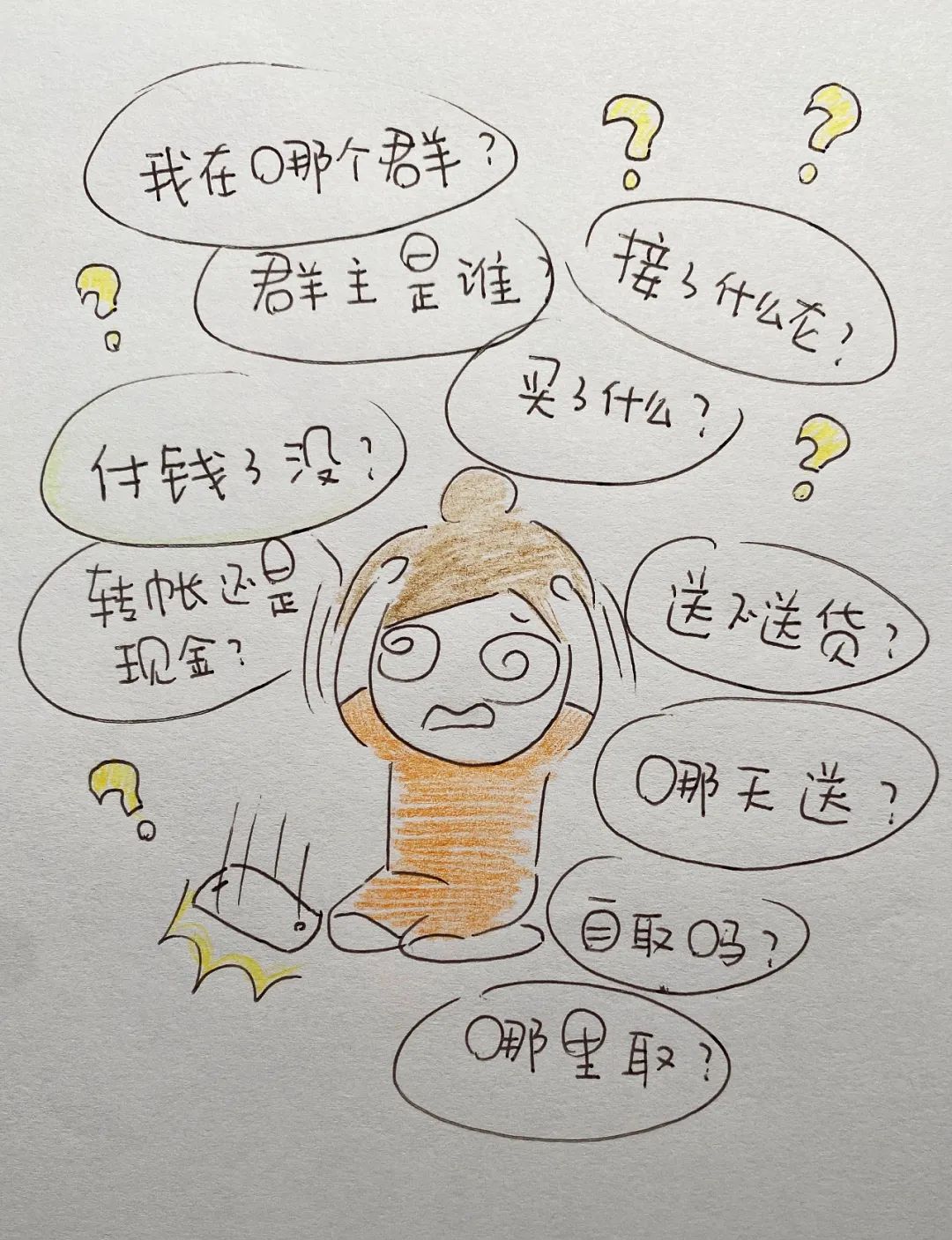漫画上海封控生活看到最后笑着笑着就哭了3