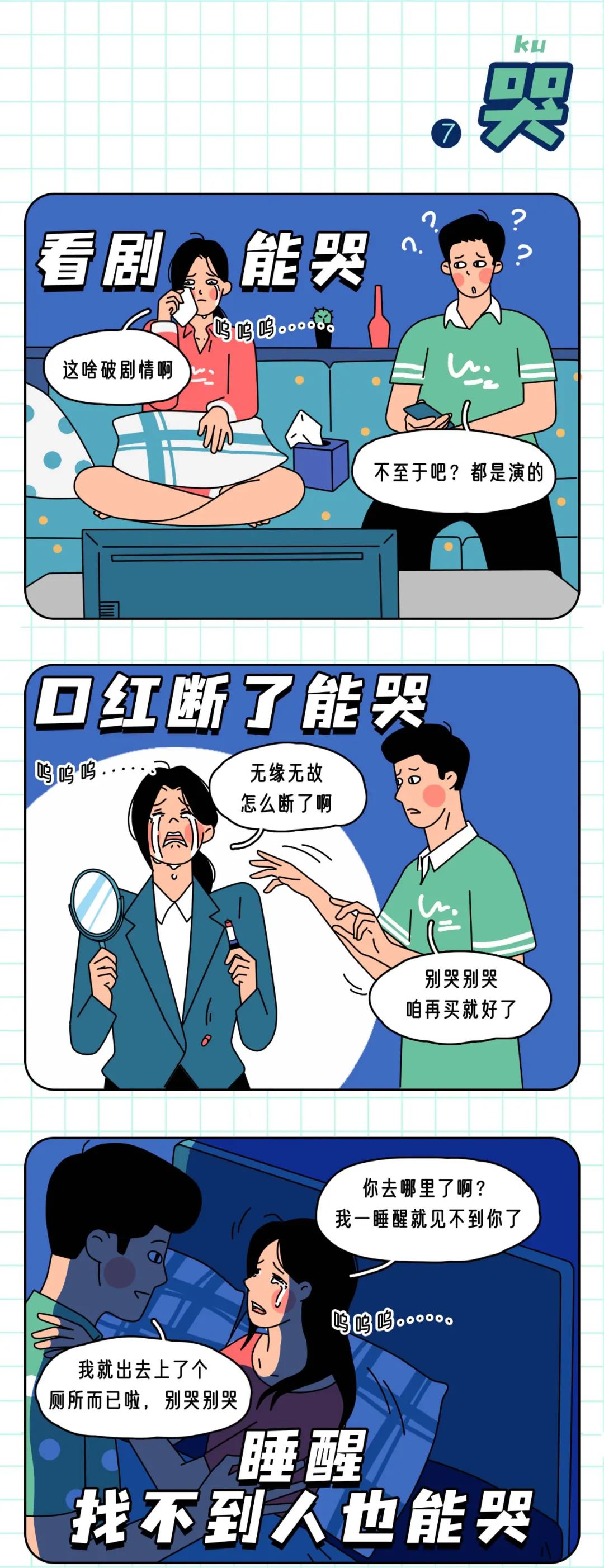 女朋友一天七次是什么体验7