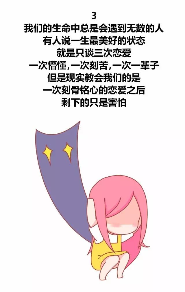 90%的高龄单身者都存在着这样的问题6