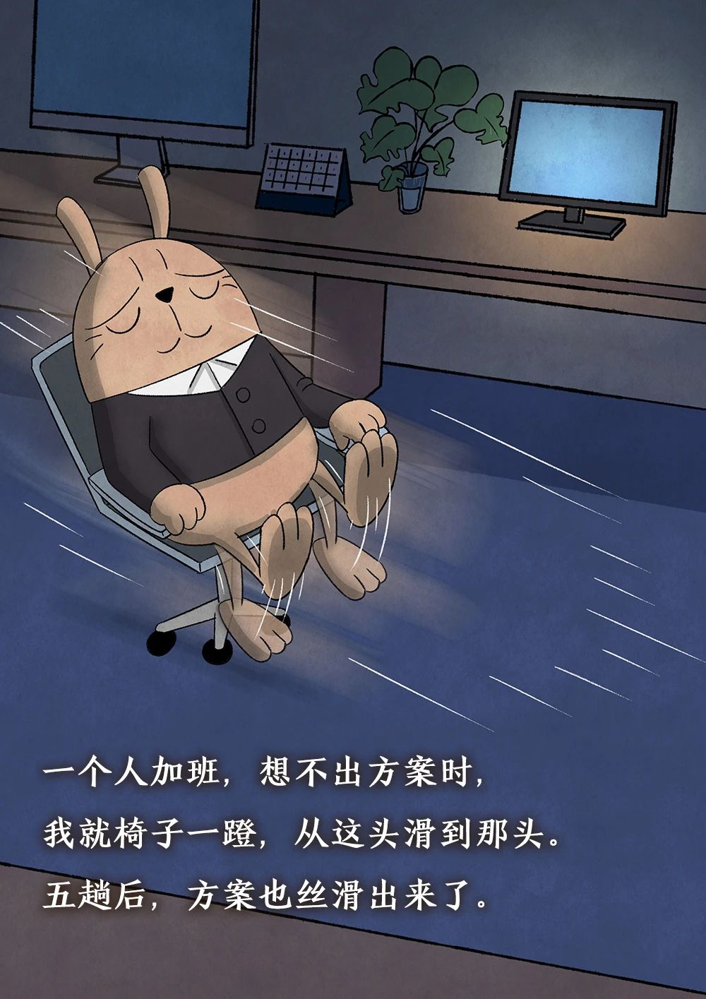 放假通知本周休3天8