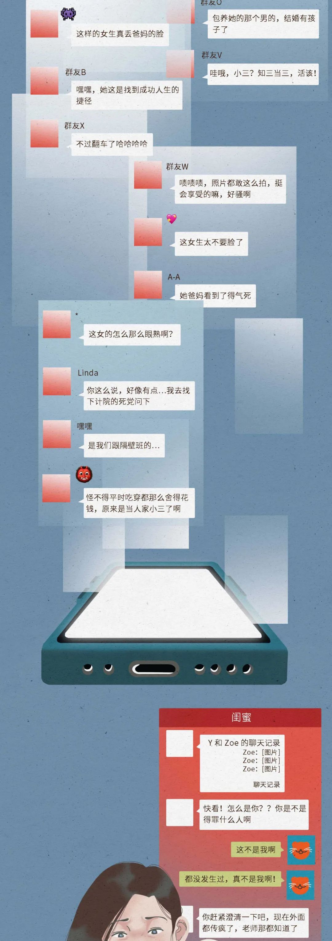 一个女孩变成荡妇的全过程8