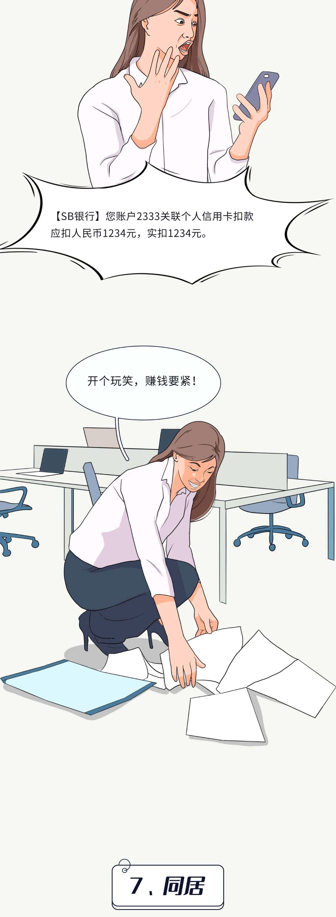 180cm长相普通和170cm的大帅哥选哪个12