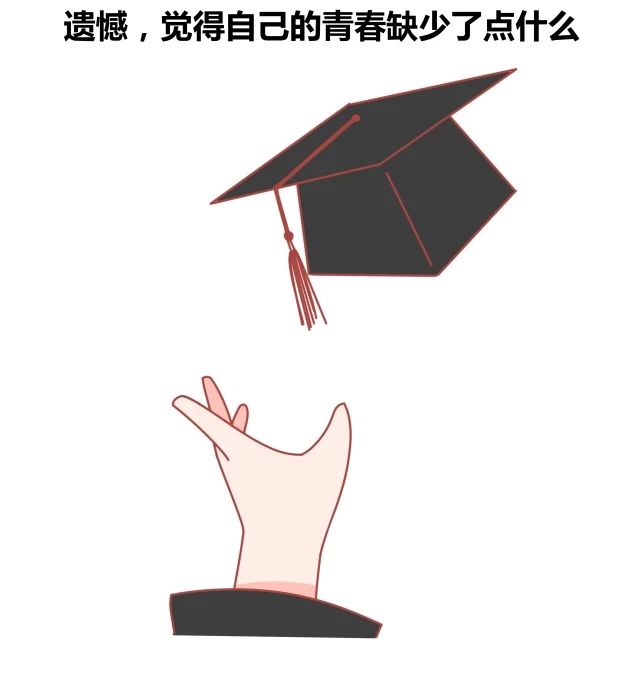 学生时代没谈过恋爱会有什么感受1