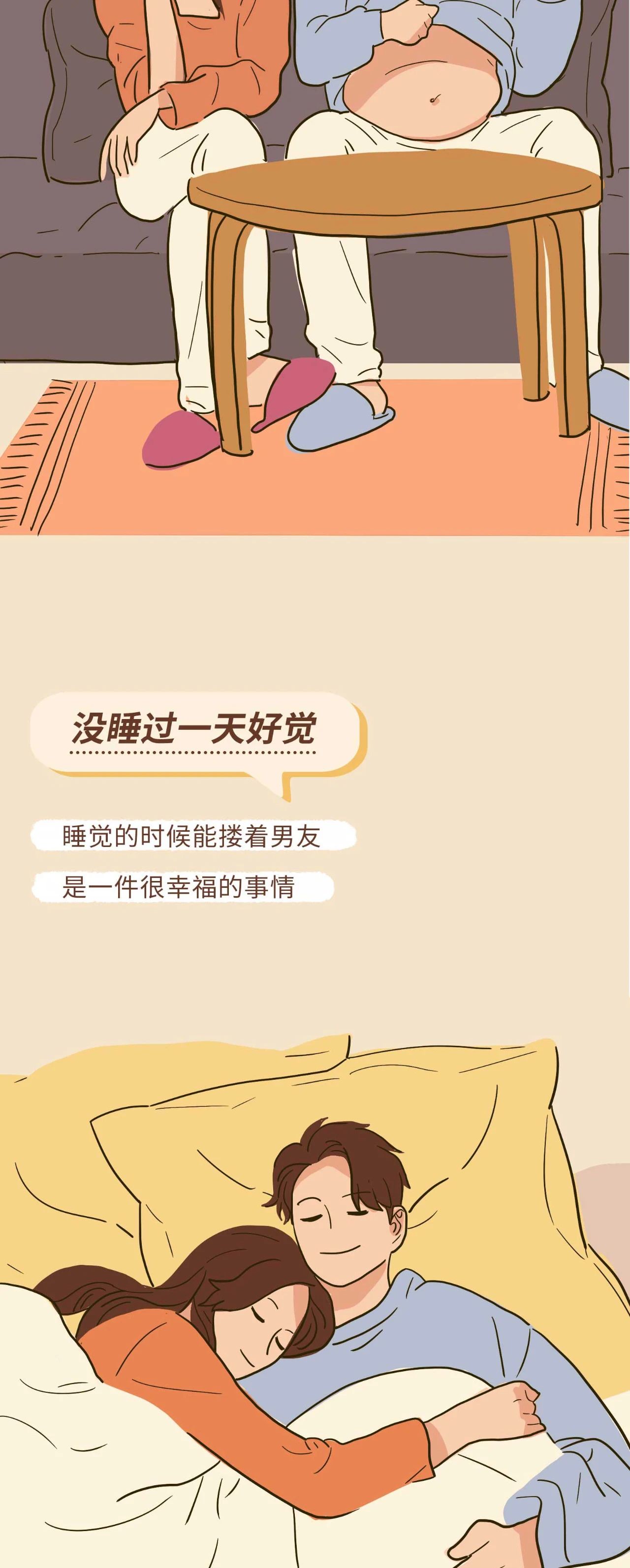 为什么说同居后女生更吃亏7