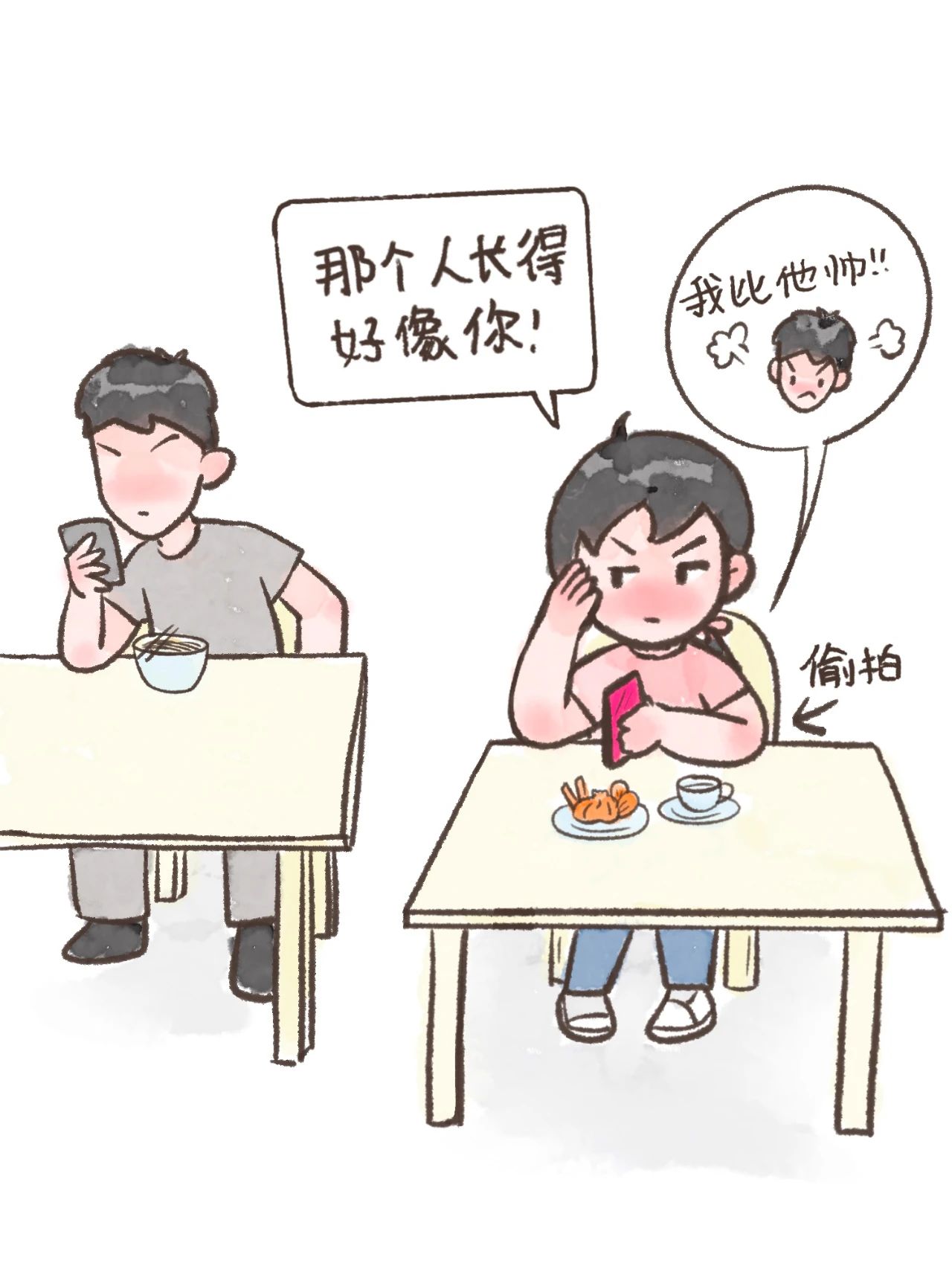 异地恋想你的瞬间7
