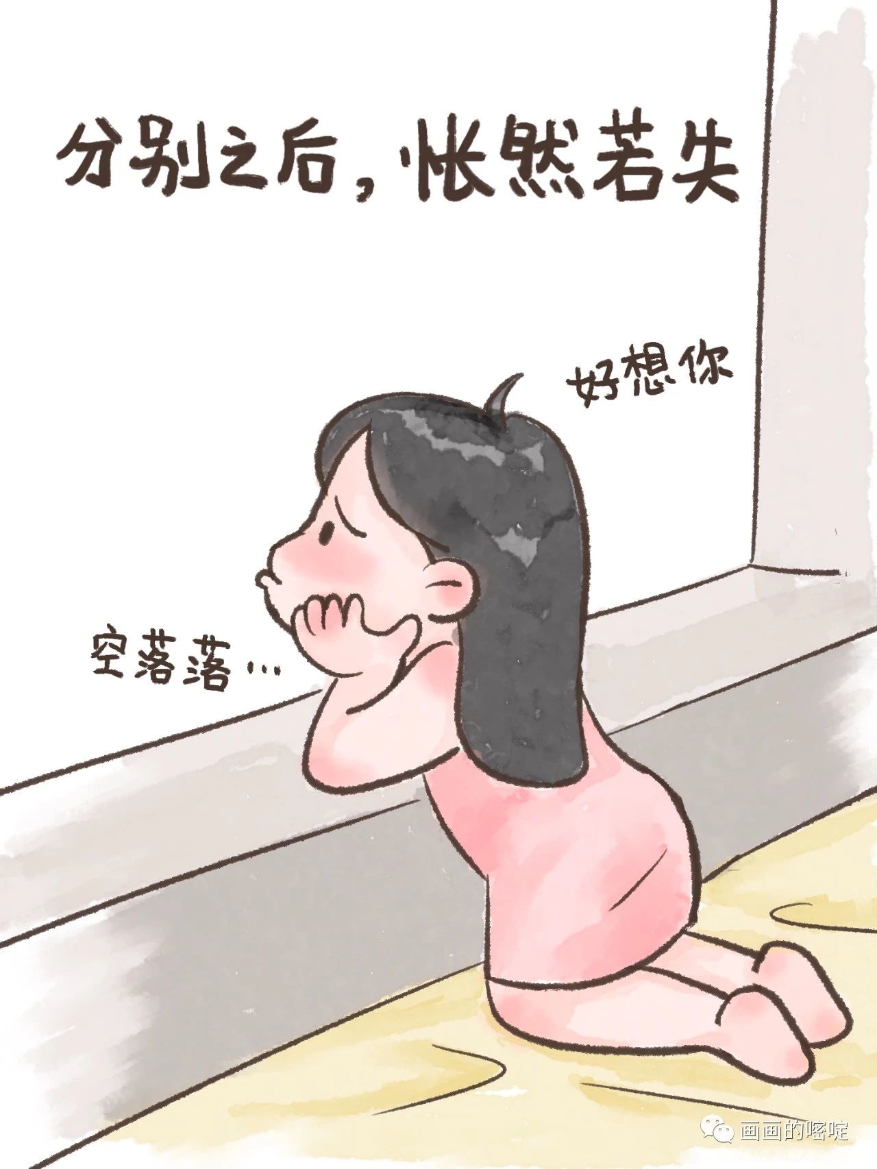 异地恋的我们都辛苦啦6