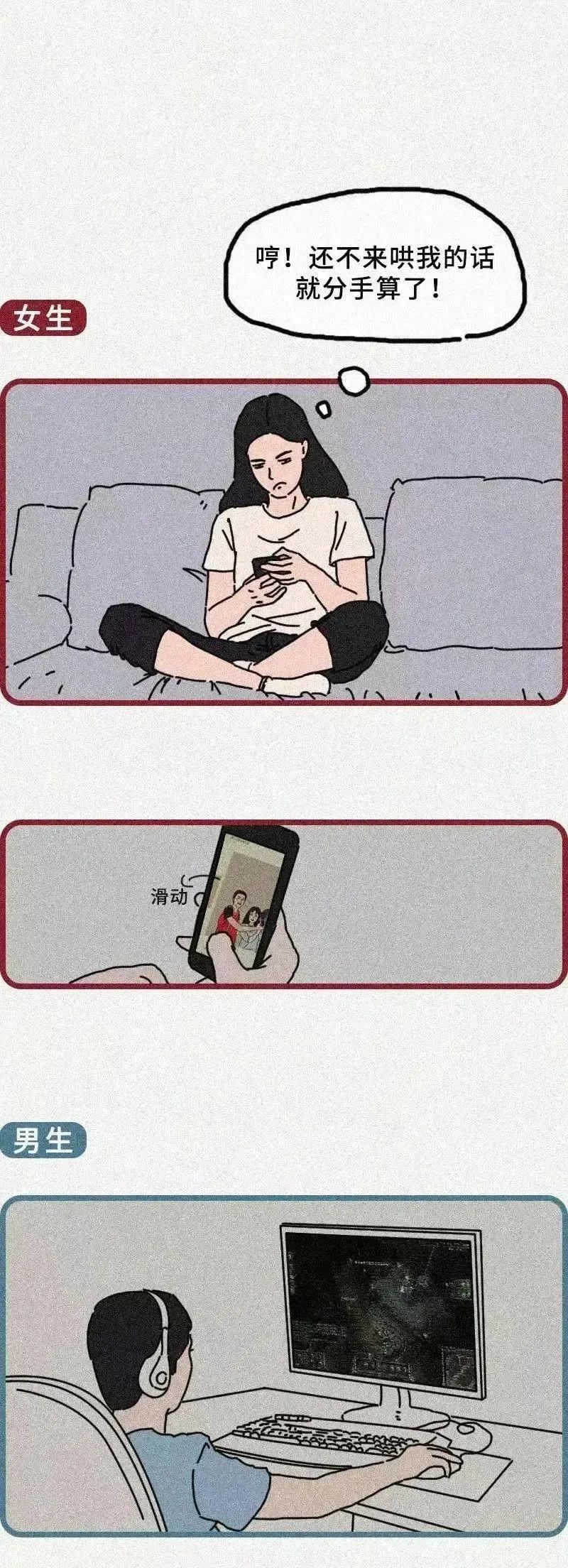 理想的恋爱5