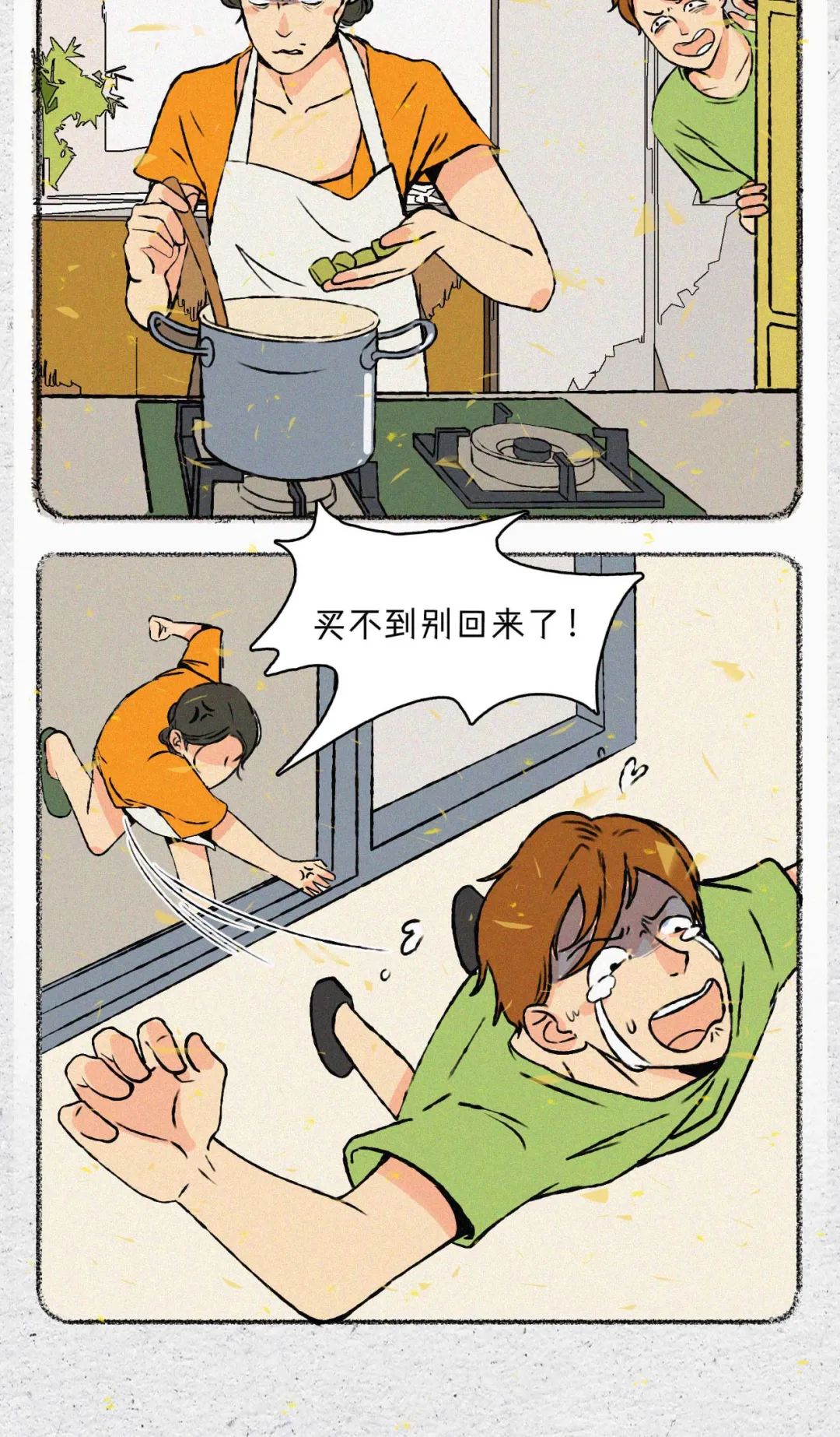 男生不堪入目的聊骚语录10