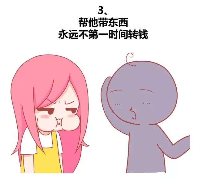 办公室里的7种魔鬼同事3