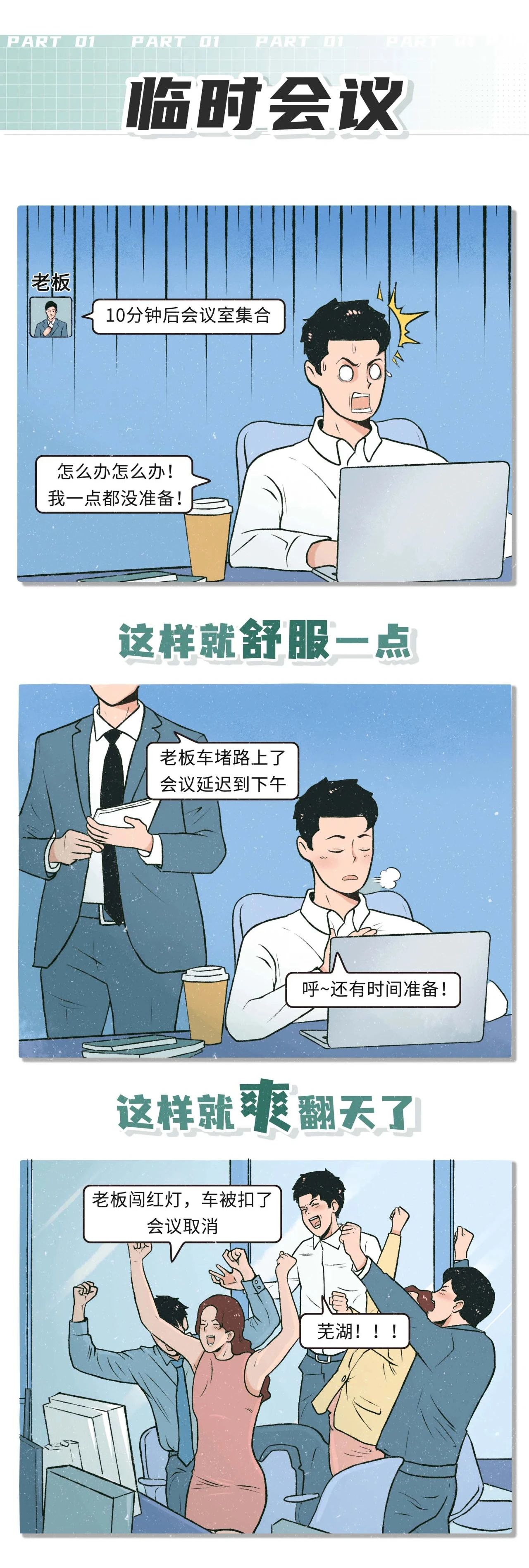 什么样的姿势男生最舒服