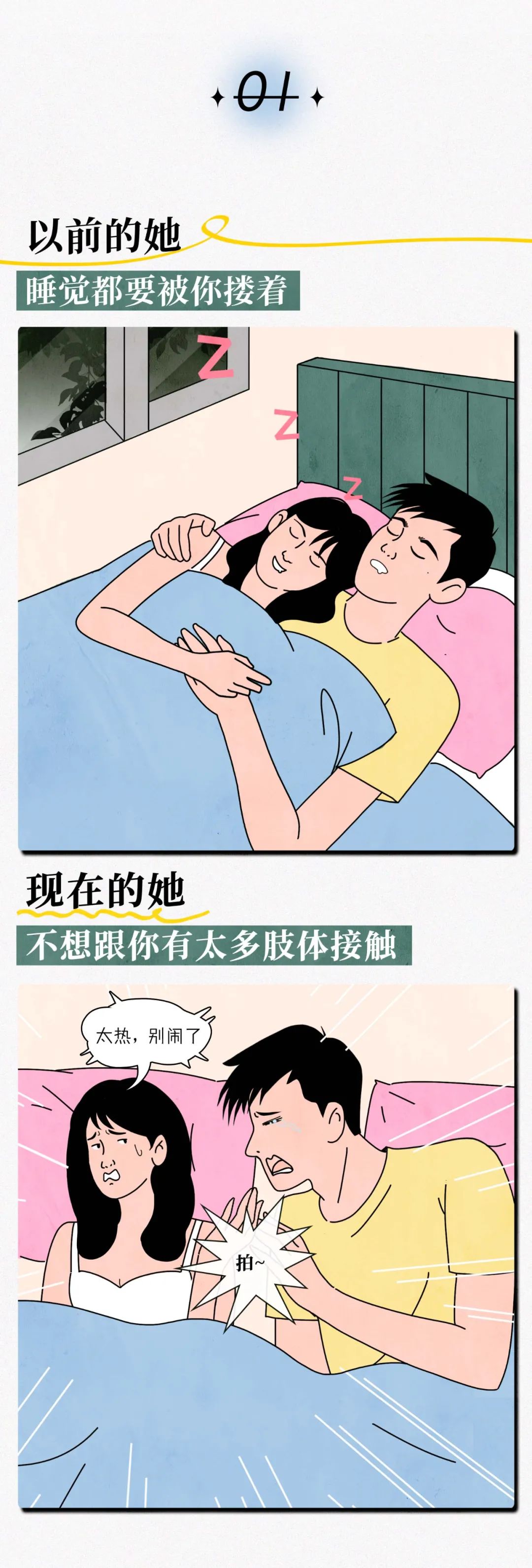 女生爱不爱你，真的很明显