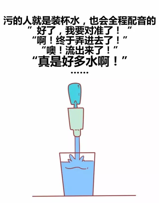有一个很污的朋友是什么样的体验6
