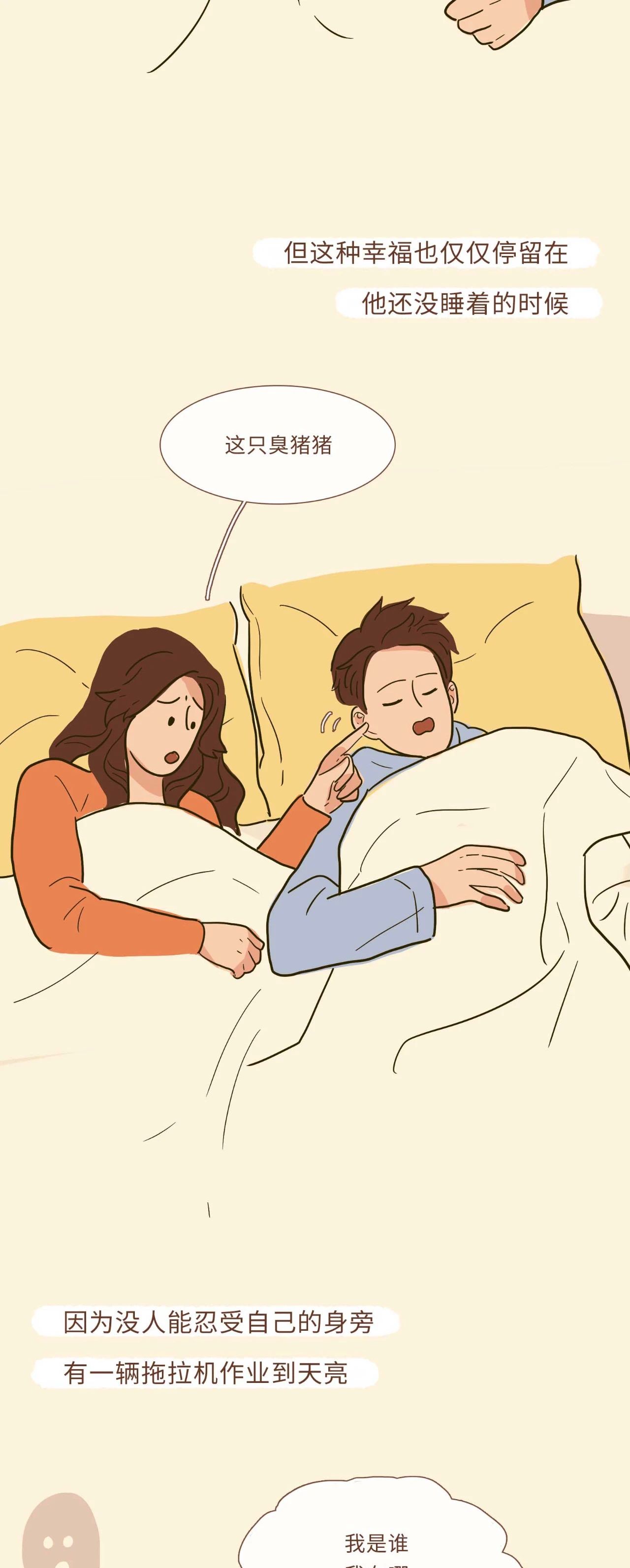 为什么说同居后女生更吃亏8