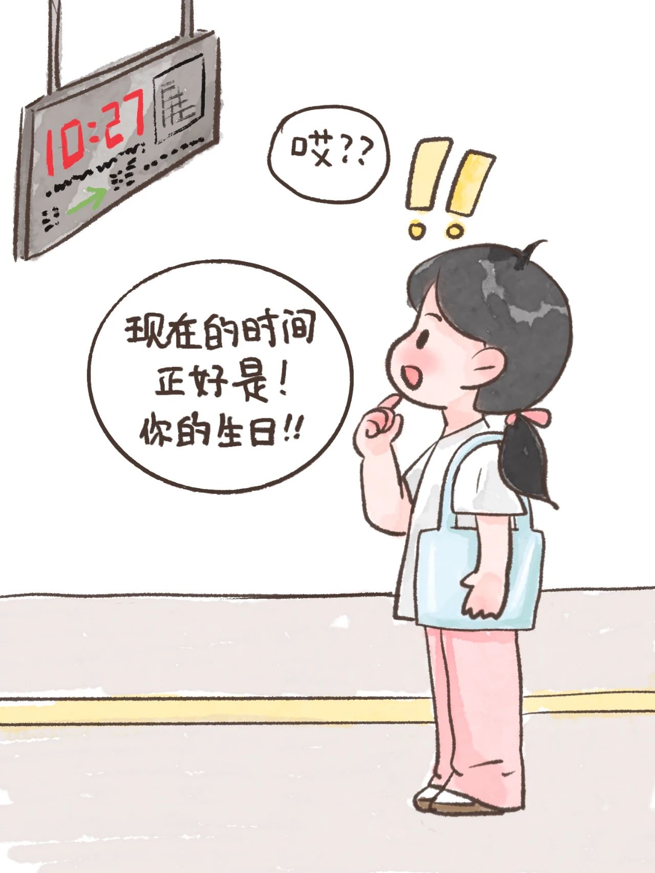 异地恋想你的瞬间9