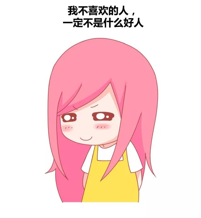 作为女生有哪些很奇妙的逻辑5