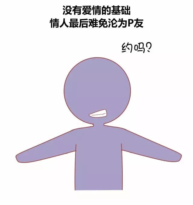 分手后的你为什么还要和前男友联系呢5