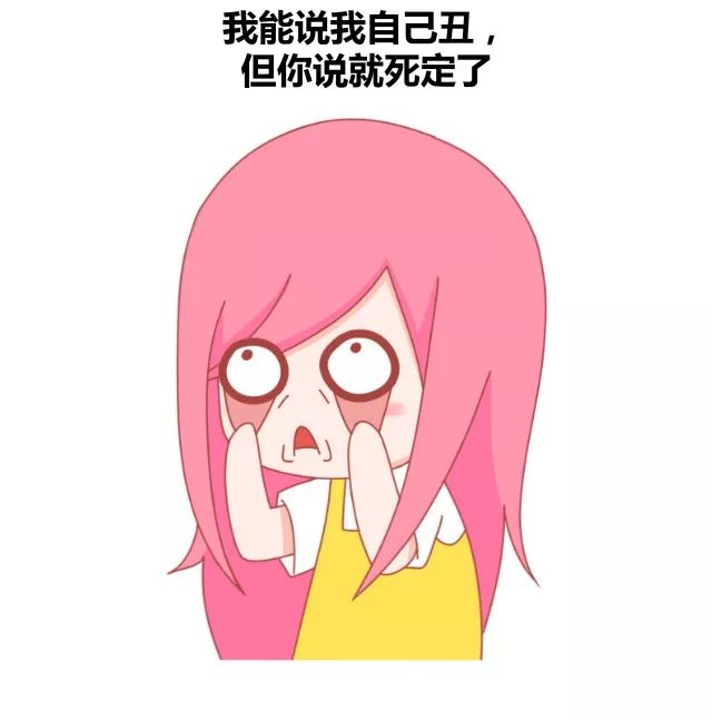 作为女生有哪些很奇妙的逻辑2