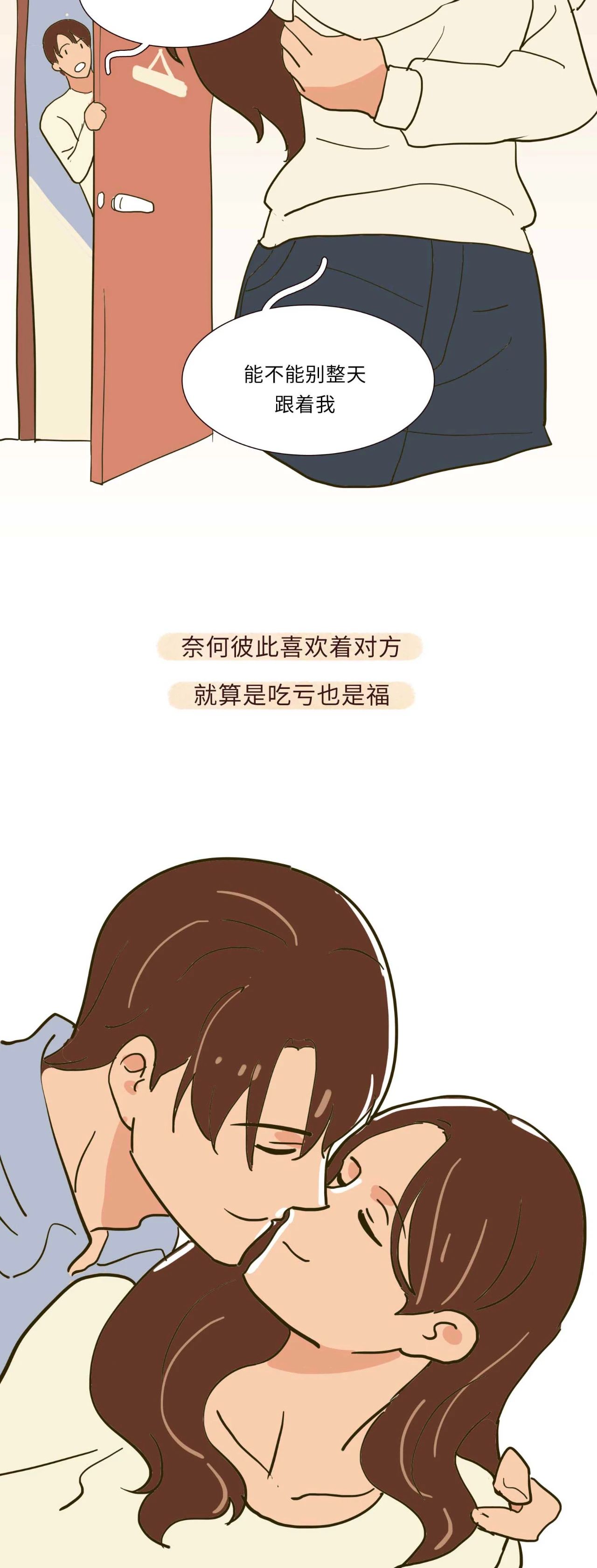 为什么说同居后女生更吃亏19