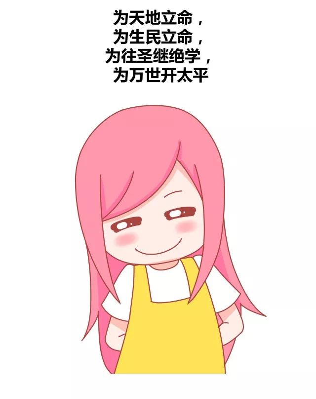 曾经你最爱的一句座右铭是什么3