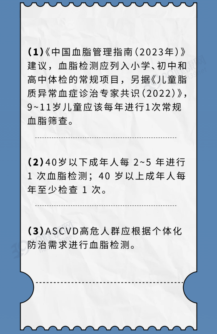 一旦皮肤上出现2种异常十有八九是血管堵了拖久了会变成大病8