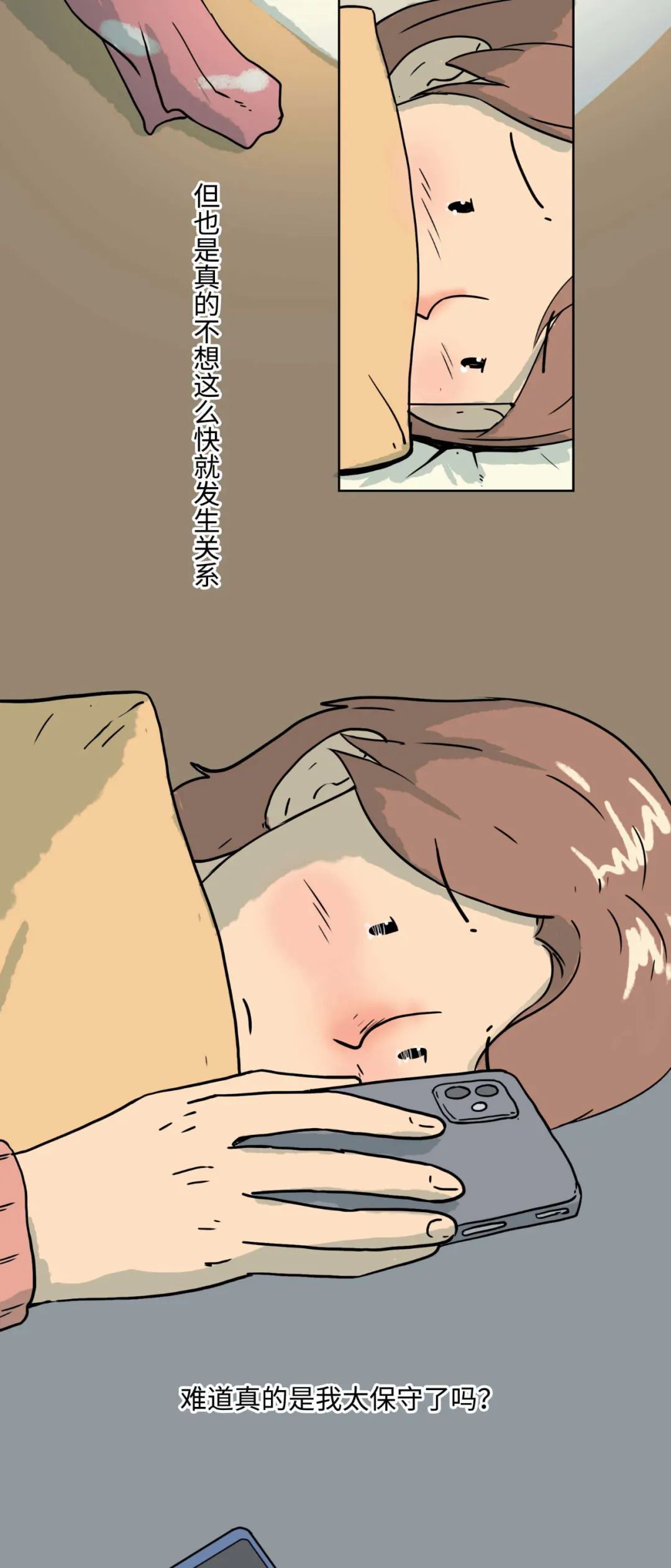 恋爱多久可以发生关系呢4