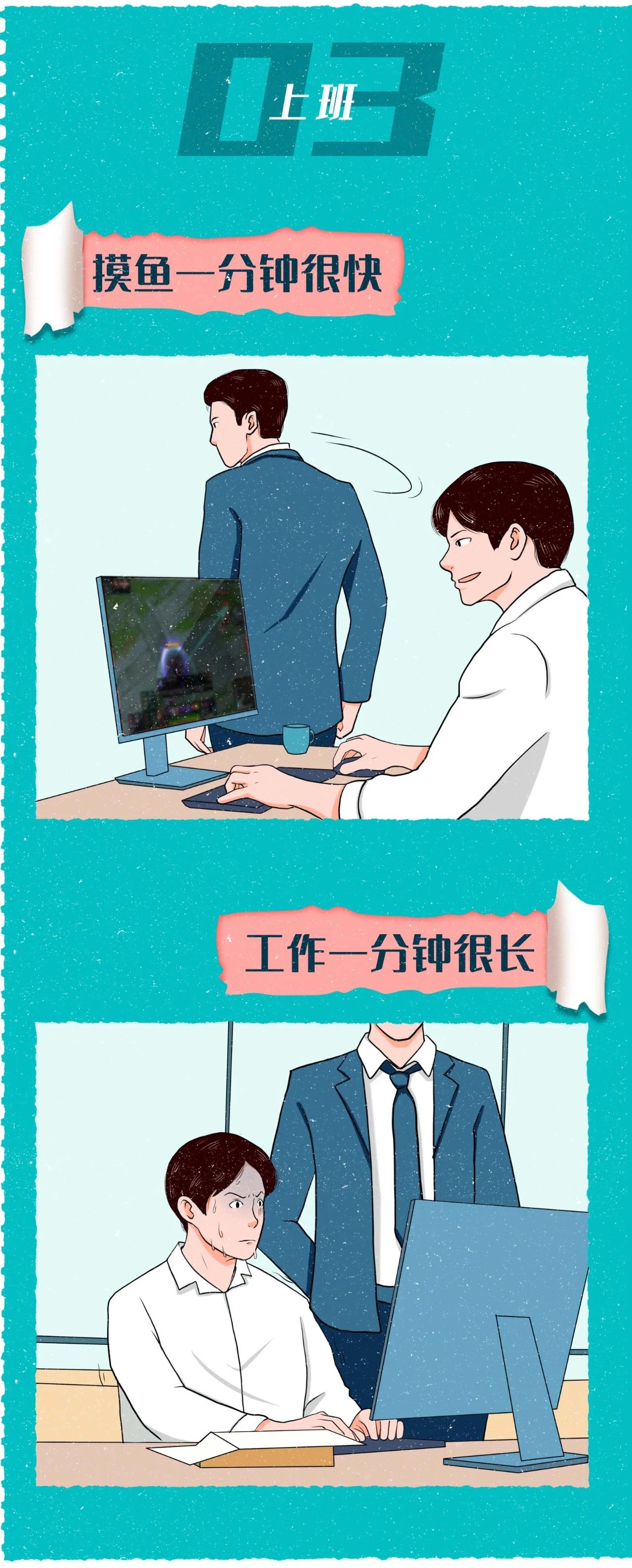 你的男朋友够持久么3