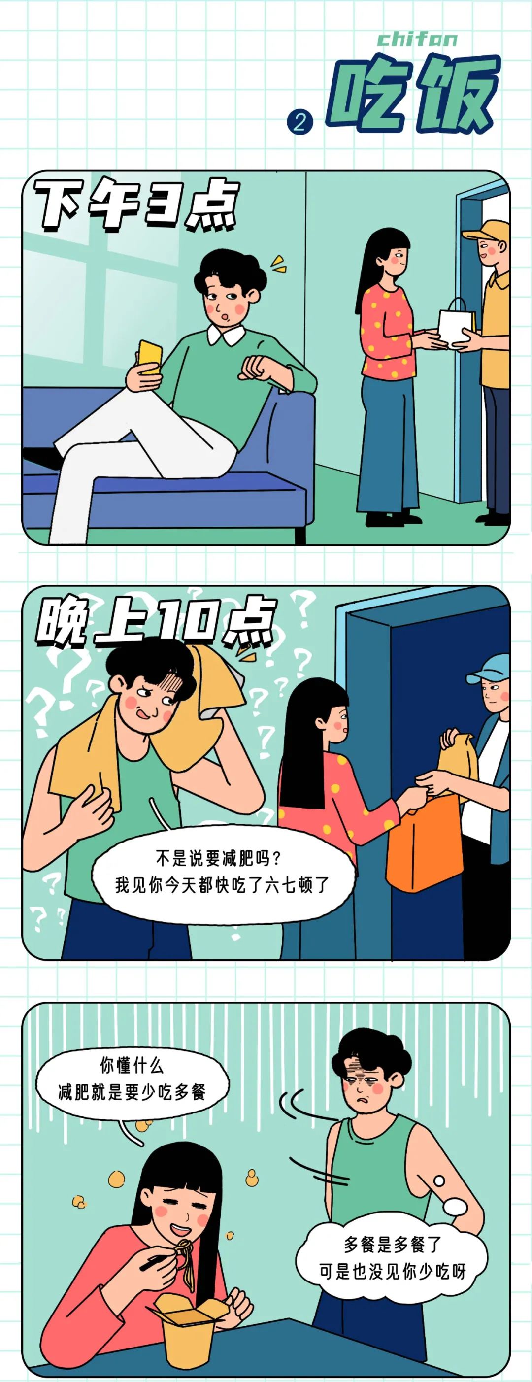 女朋友一天七次是什么体验2
