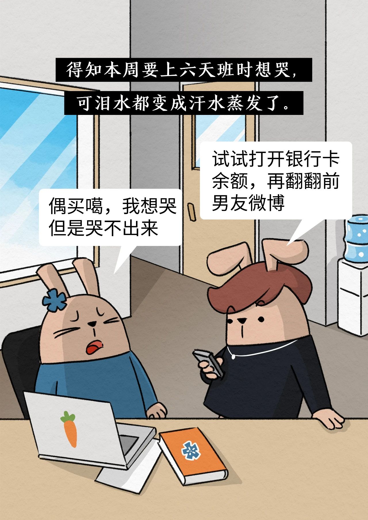 我在北方热成工伤4