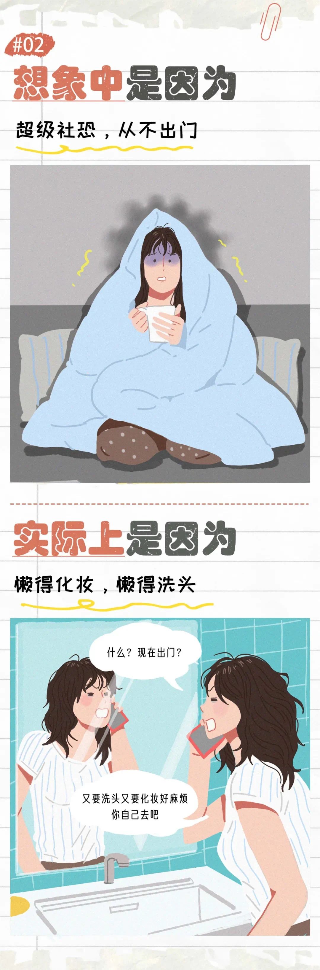 不爱发朋友圈的女生是因为什么2