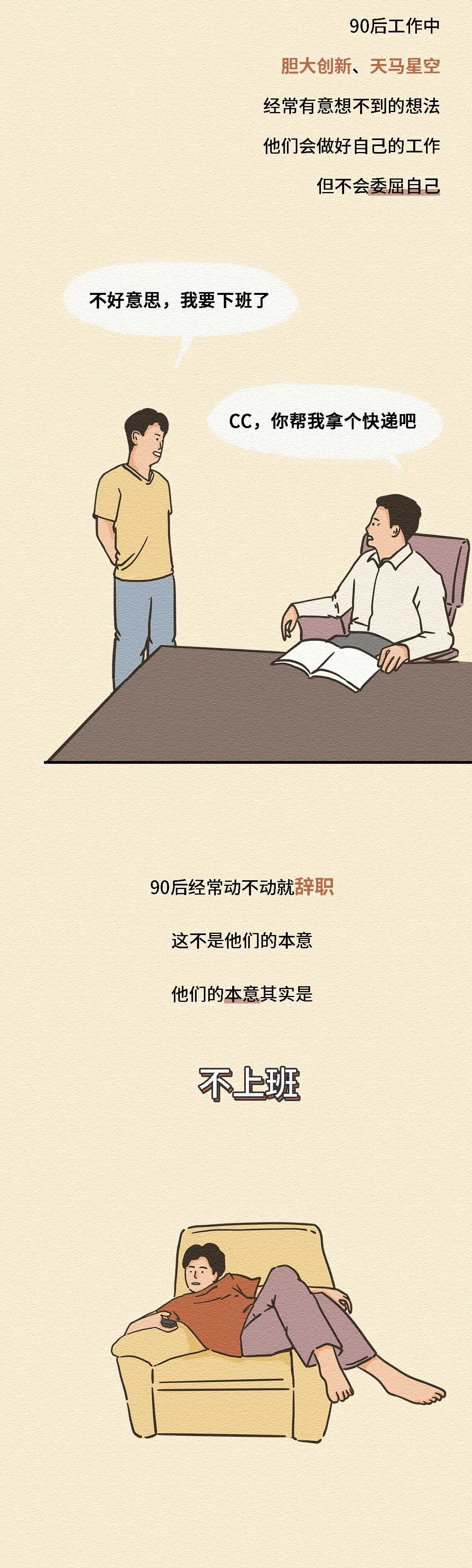 70后80后90后之间的拍照姿势对比26