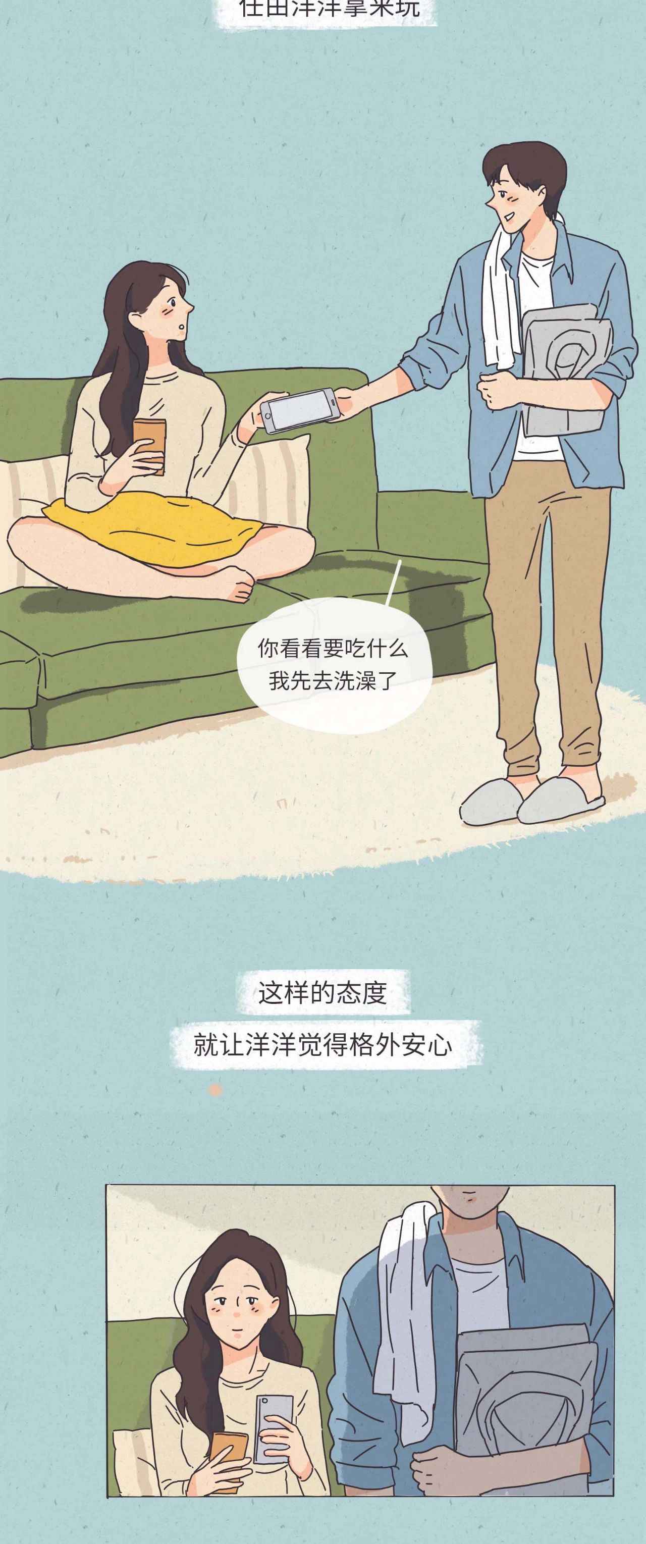 男生允许你碰这三个地方说明他真的爱你12