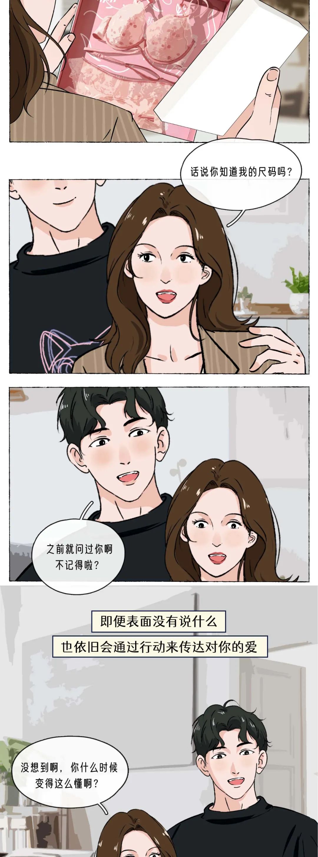 这样的男朋友真的很喜欢你15