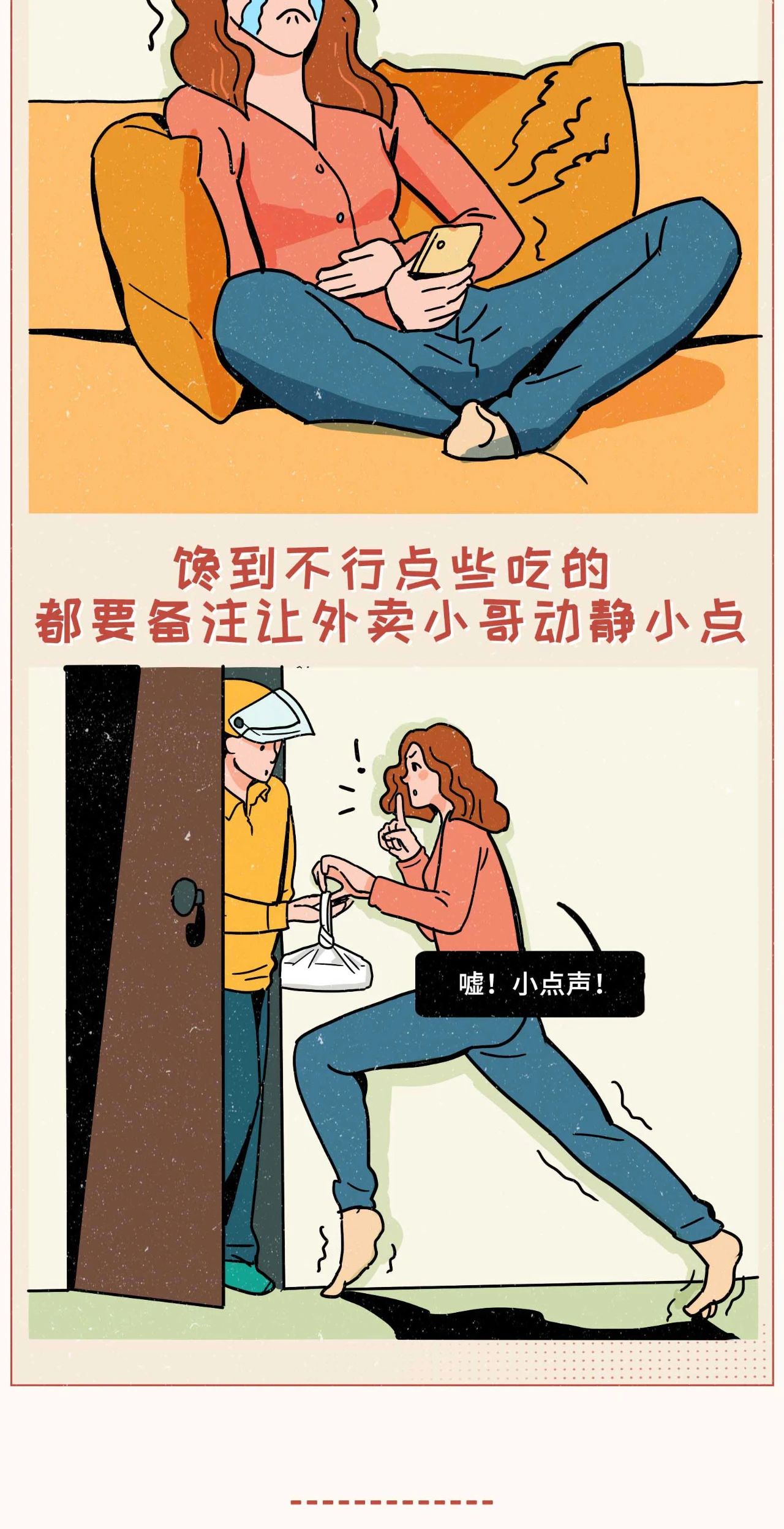 第一次和男朋友同居到底有多危险16