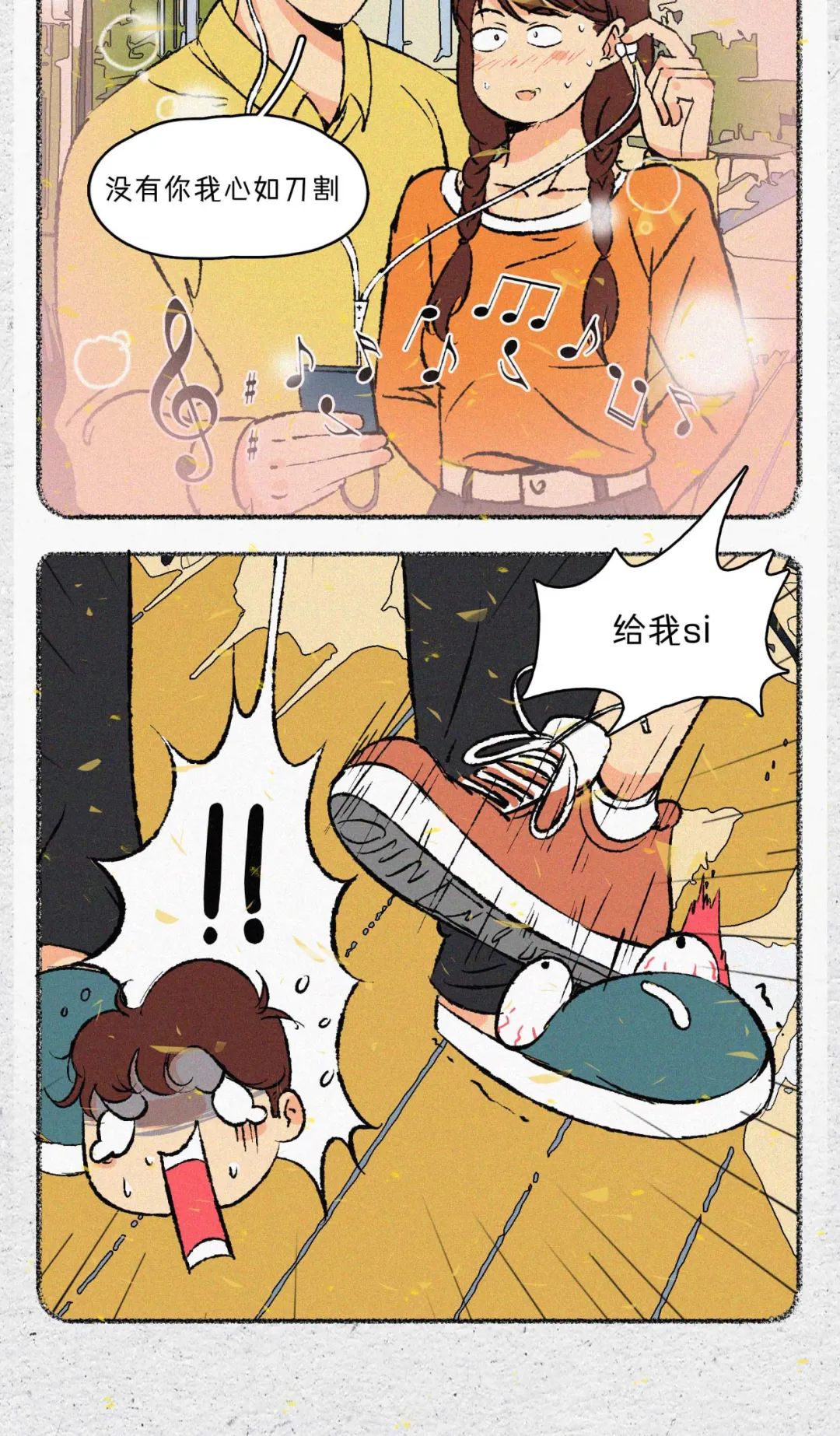 男生不堪入目的聊骚语录6