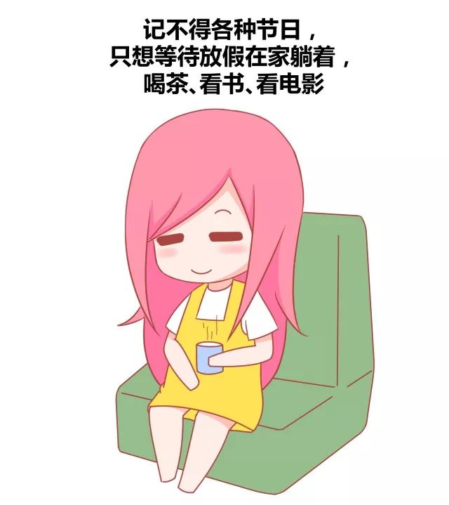 女生步入中年有哪些表现9
