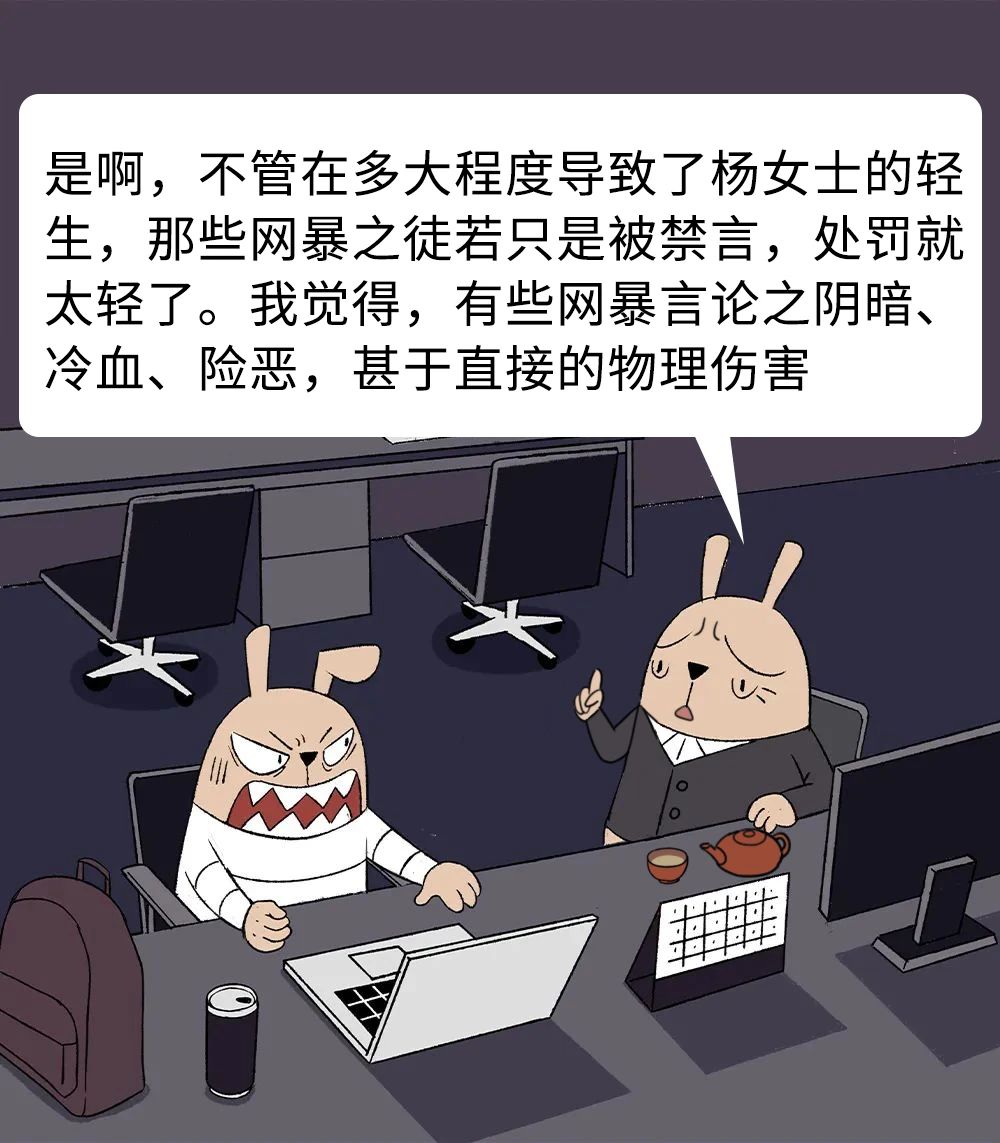他们就是有罪10