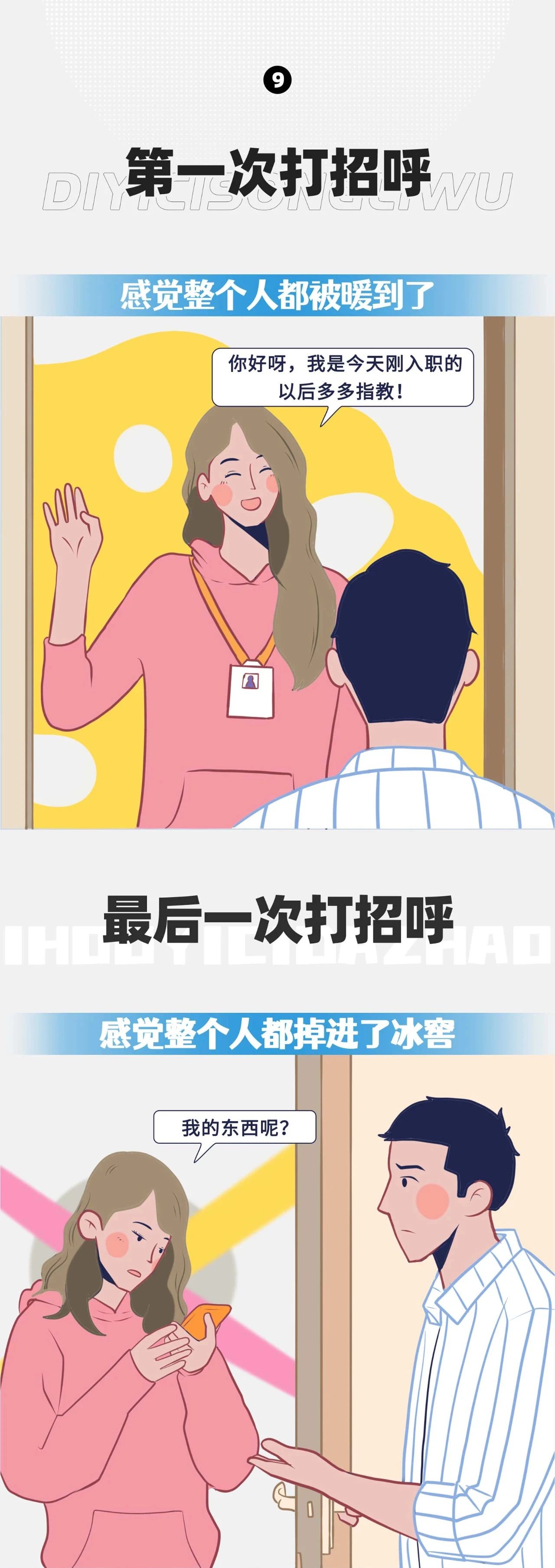 情侣间的第一次及最后一次9