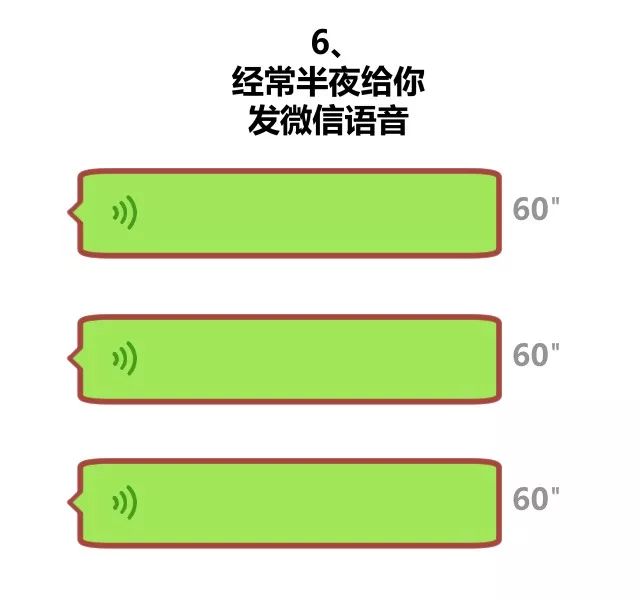 办公室里的7种魔鬼同事6