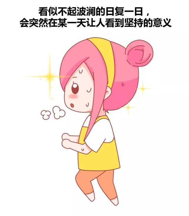 曾经你最爱的一句座右铭是什么2