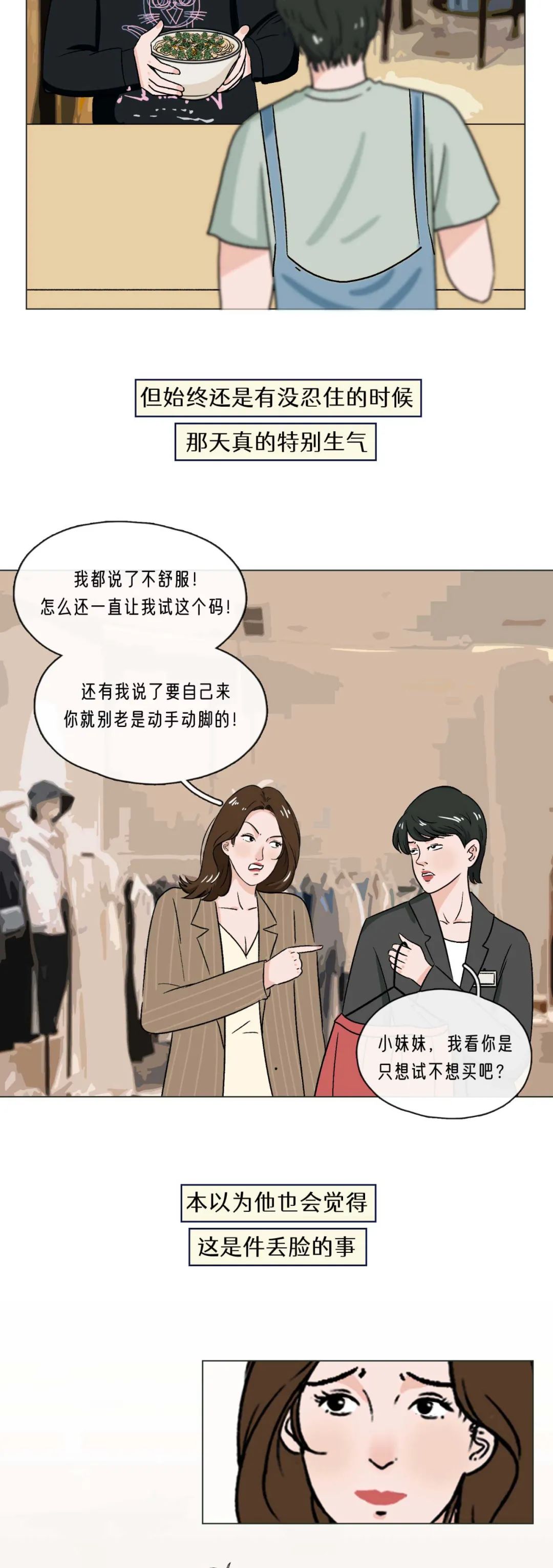 这样的男朋友真的很喜欢你11