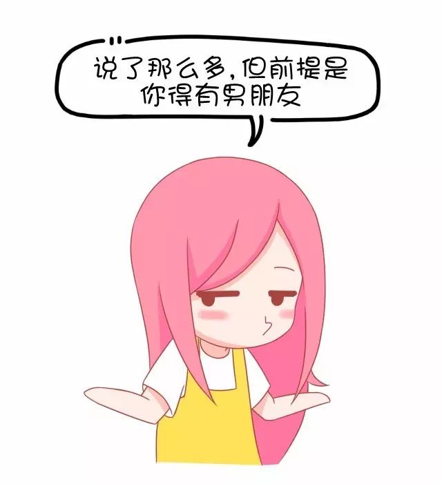 这样做的男生才是真的爱你10