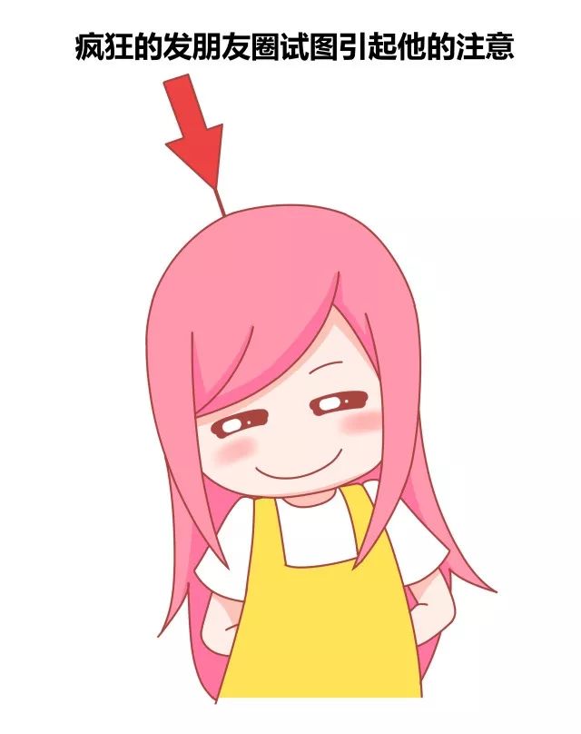 遇到喜欢的人不会聊天是怎样一种感受3