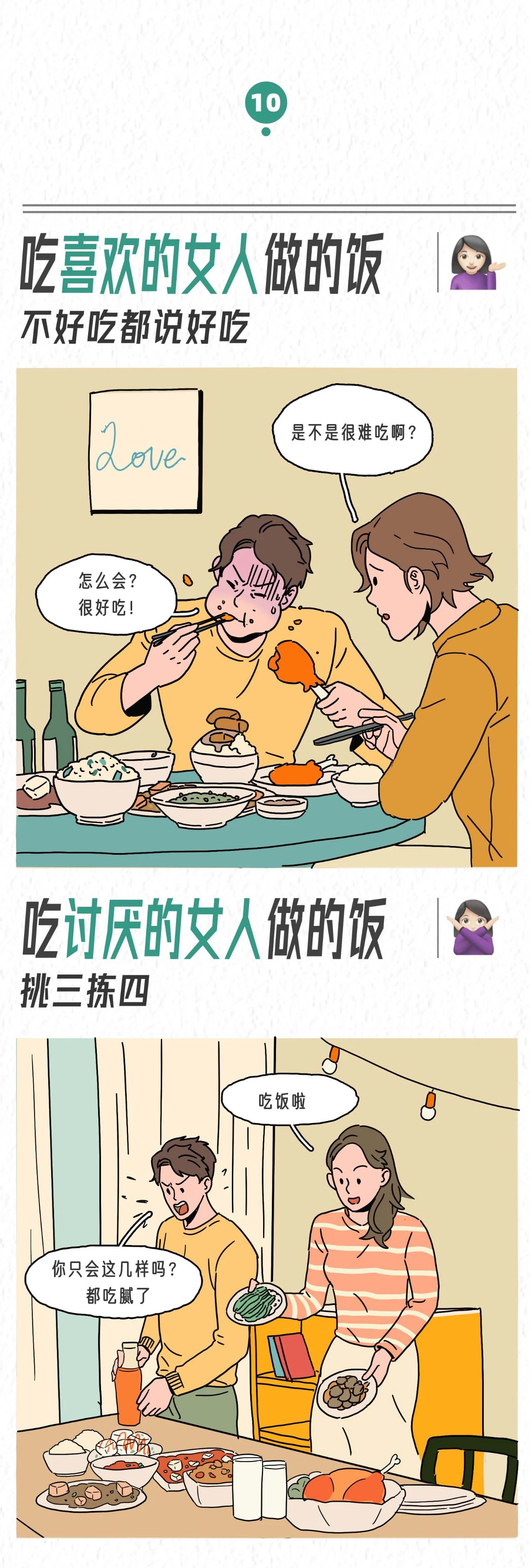 和不爱的女人上床是什么体验10